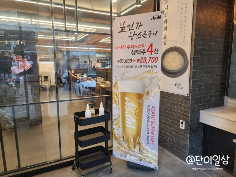 일번가슈퍼 이미지