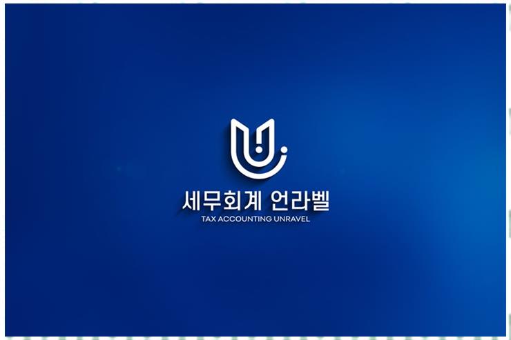 세무회계본 이미지