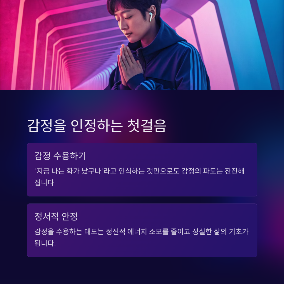 성실에너지 이미지
