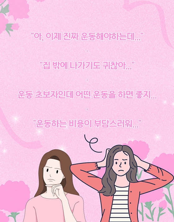 라이프힐 이미지