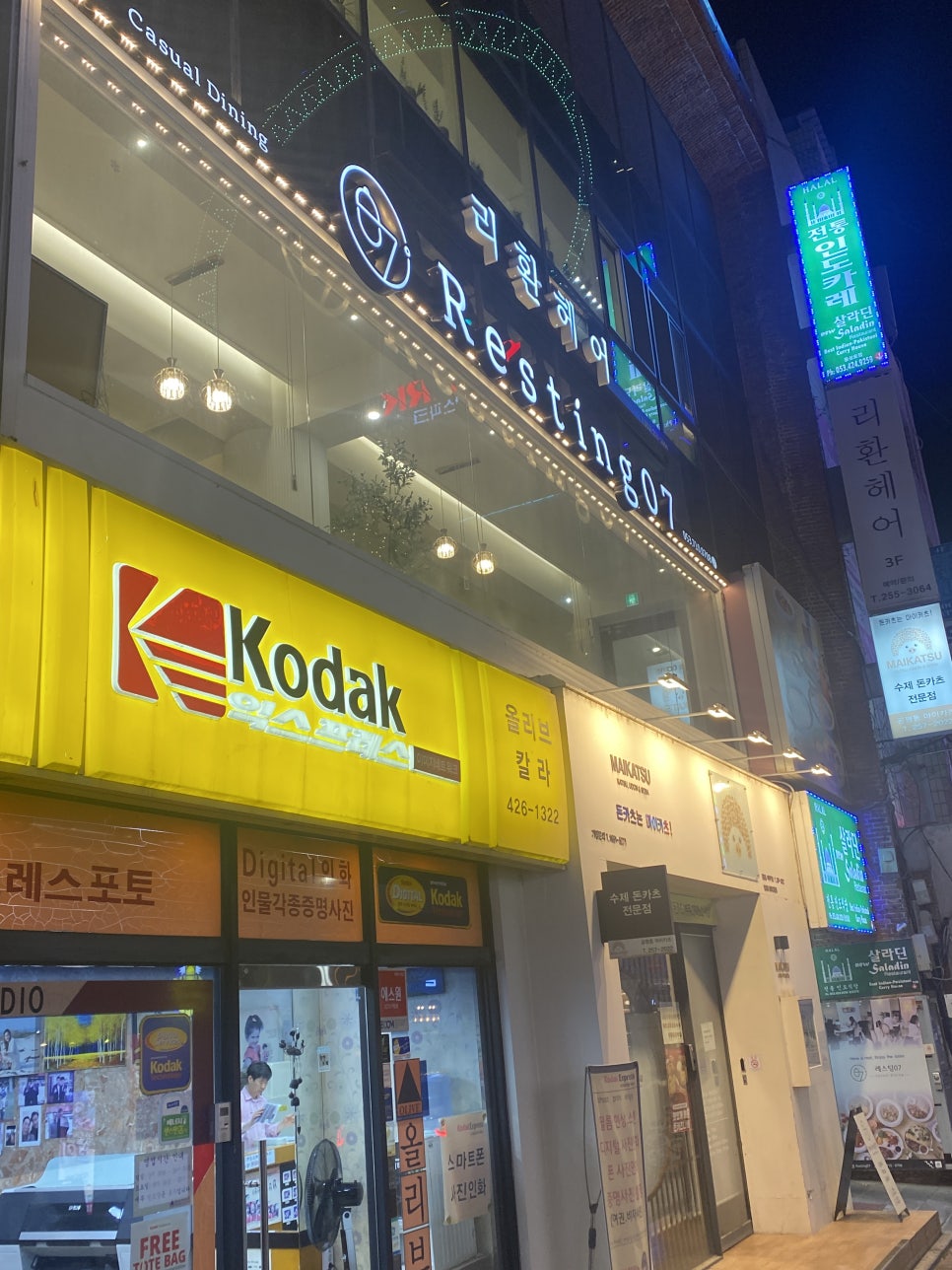 리환헤어 이미지