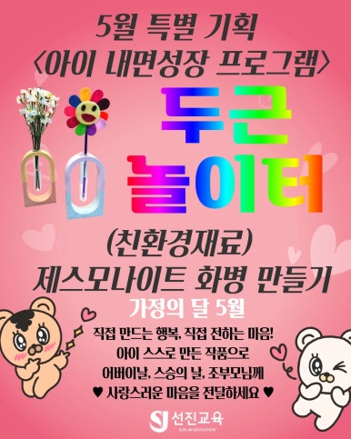 선진기획 이미지