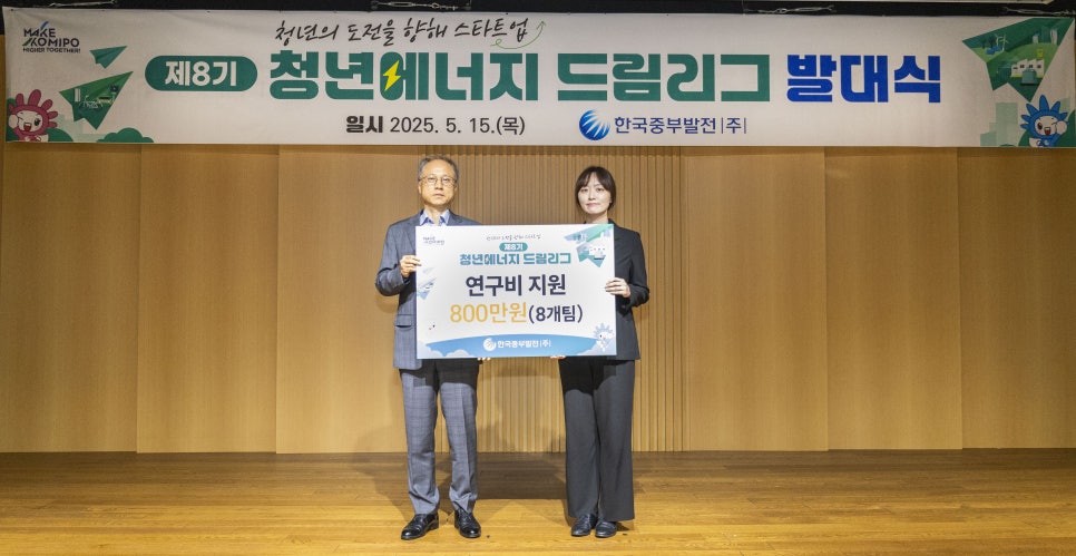 드림에너지 이미지