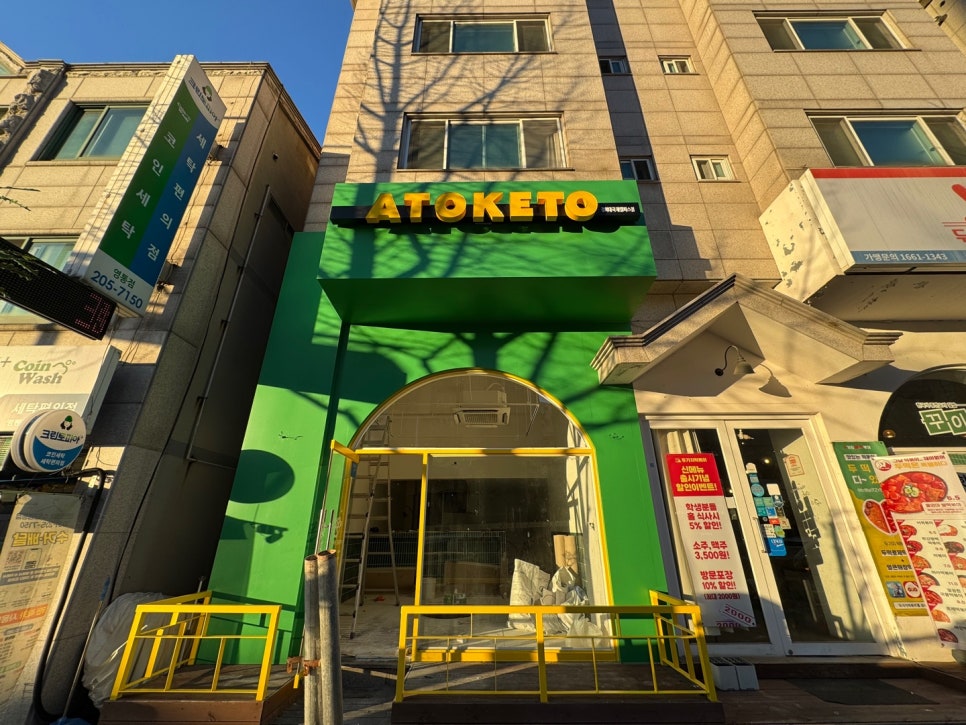 금진기획 이미지