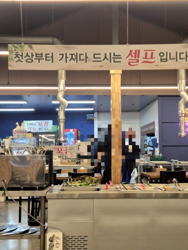 수석골참숯오리구이 이미지