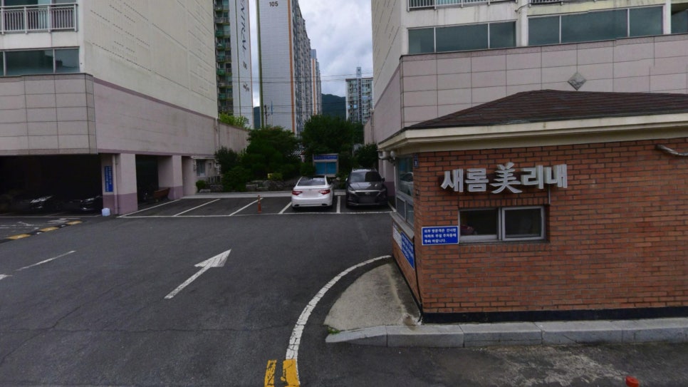 부림세탁소 이미지