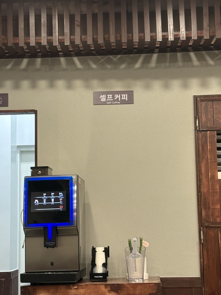 희 커피숍 이미지