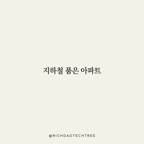 지품 이미지