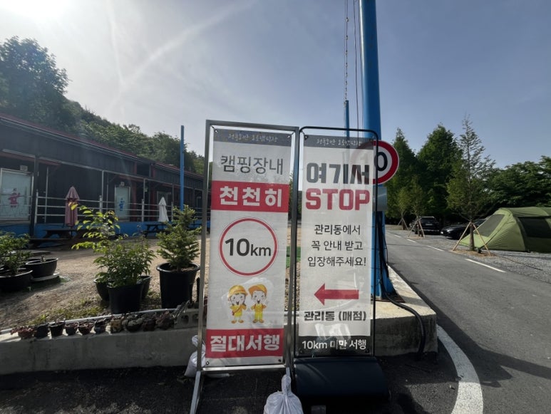 고향매점 이미지