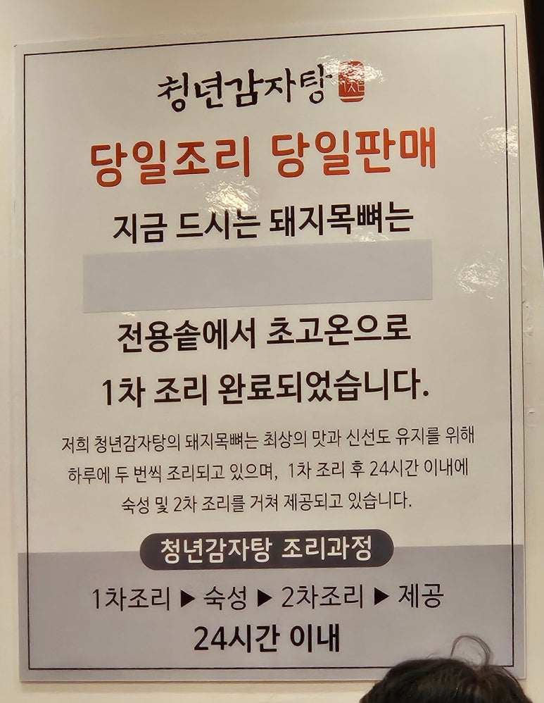 청년순대국첨단2지구점 이미지