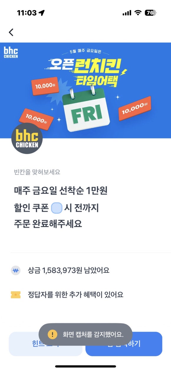 비에치씨 이미지
