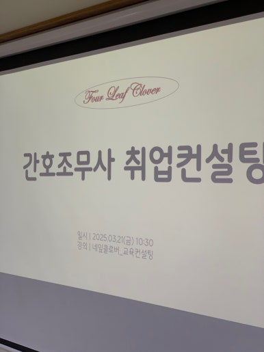 정안의료재단 이미지