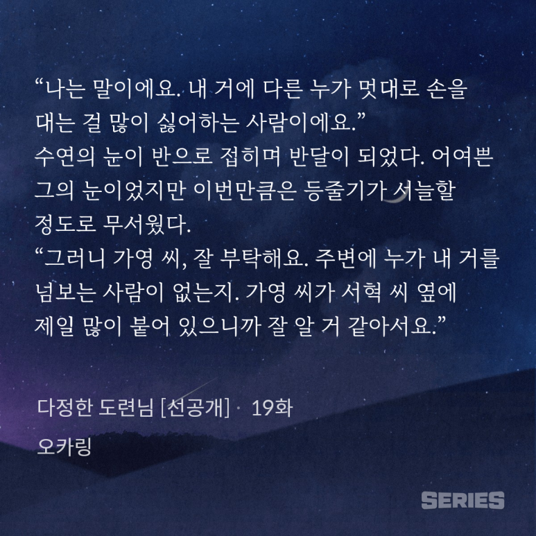 가영기업 이미지