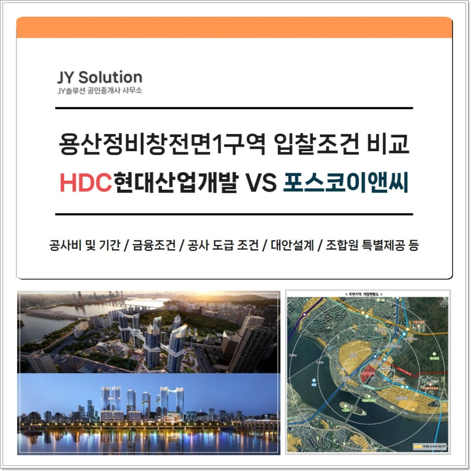 제이와이이앤씨 이미지