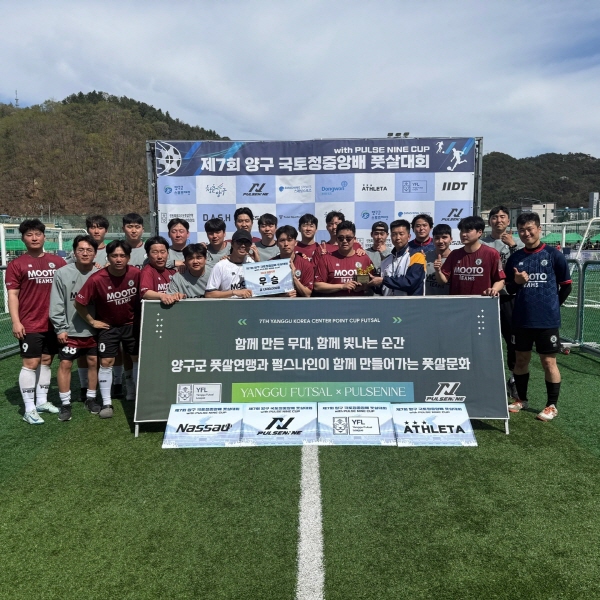 더풋살 이미지