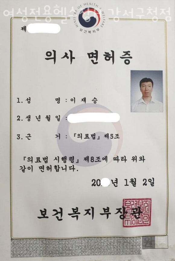 여성전용헬스장A 이미지