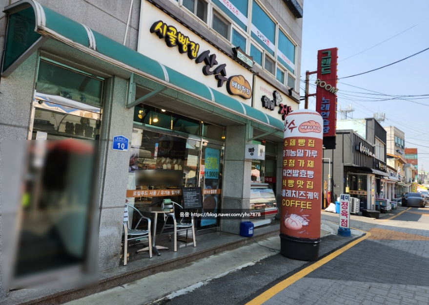 산수베이커리 이미지