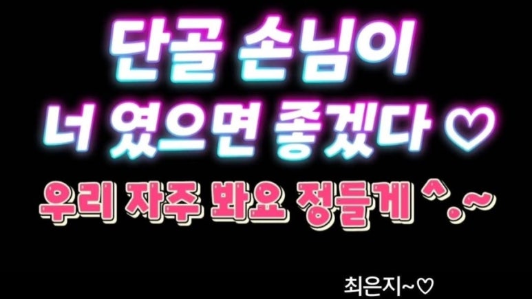 사강스마트팜캠핑장 이미지