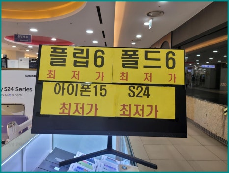소문통신 이미지
