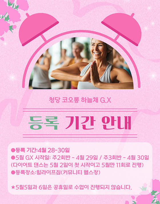 라이프힐 이미지