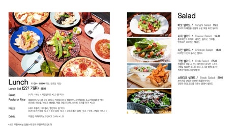 어반레시피 이미지