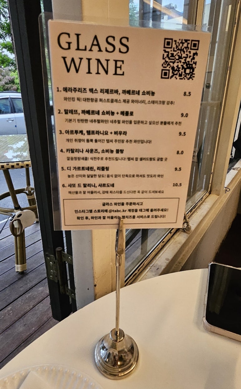 탭씨 이미지