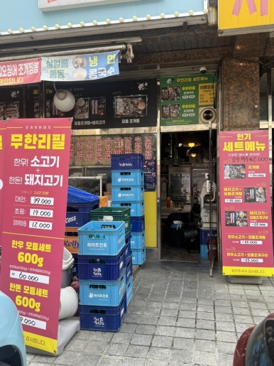 조개맛본돼지 이미지