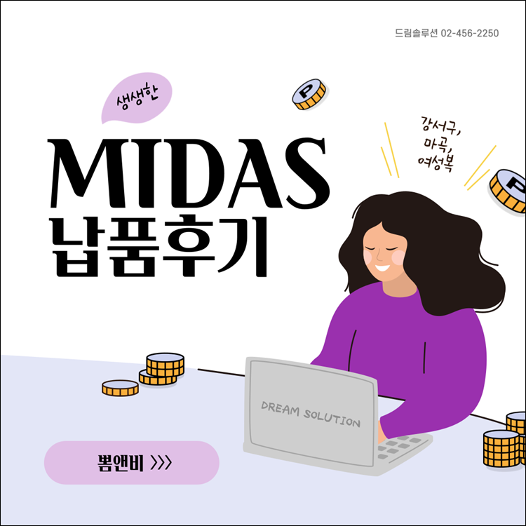 뽐앤비 이미지