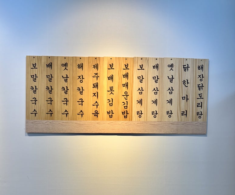 건방진김밥 이미지