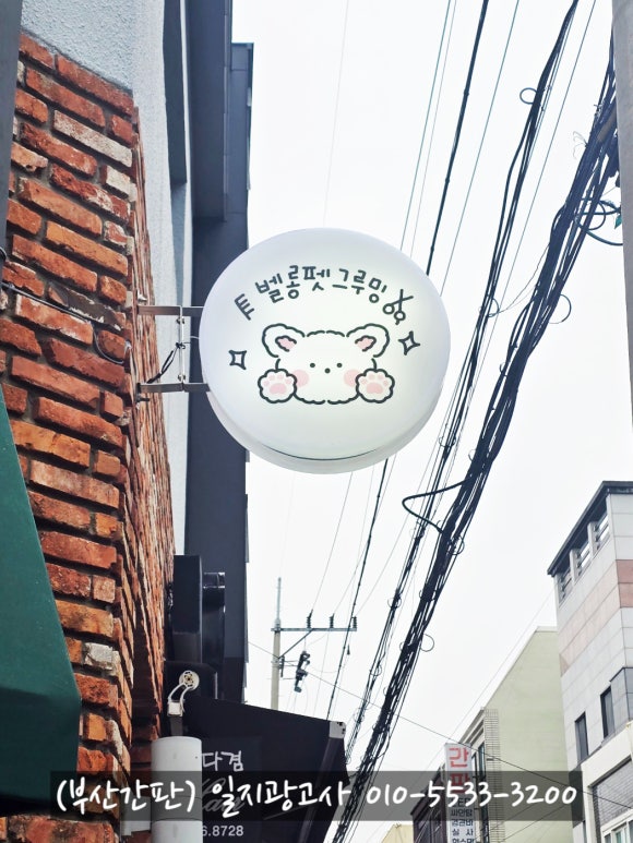 일지광고사 이미지