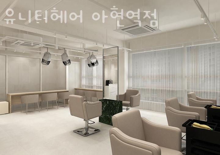 유니헤어 이미지