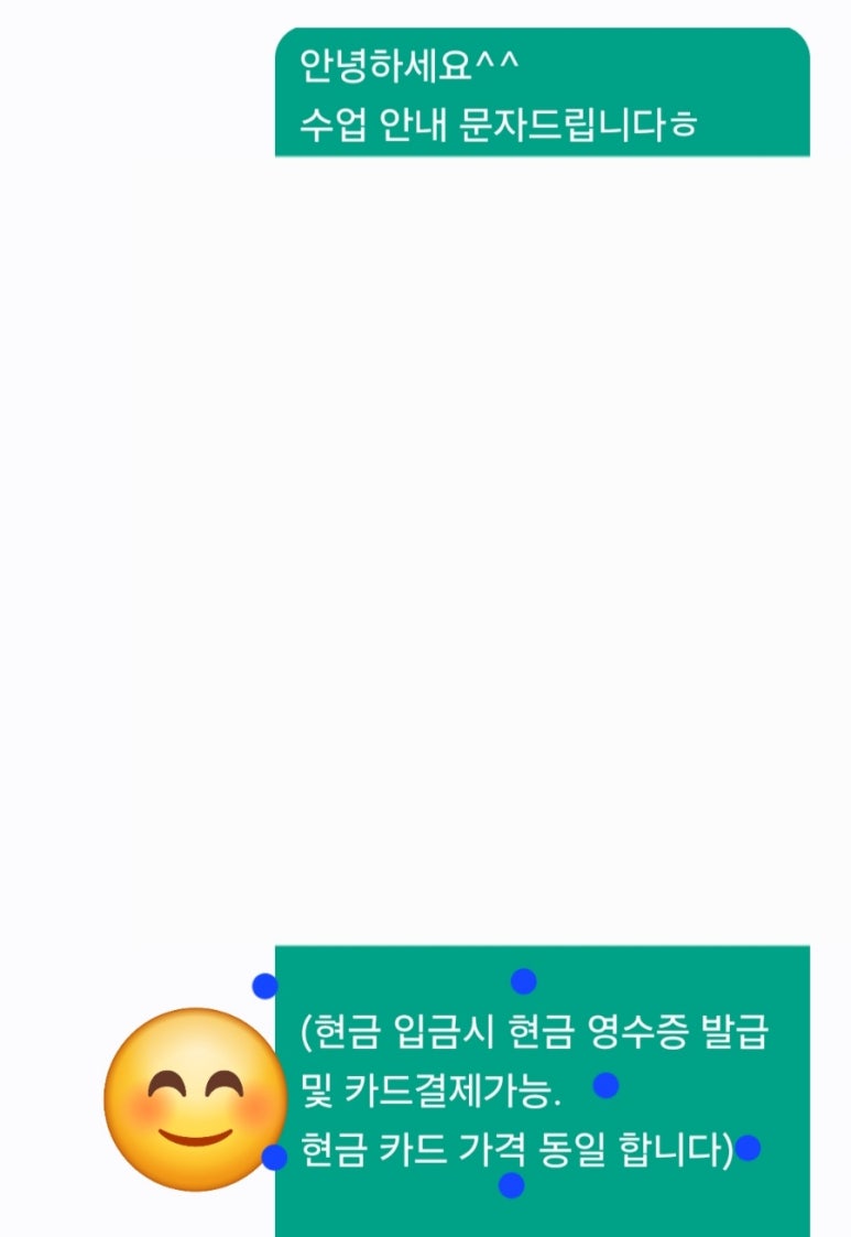 박바다PT 이미지