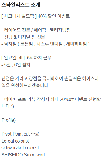 살롱드마레 이미지