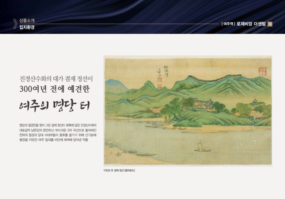 (주)건영기업 이미지