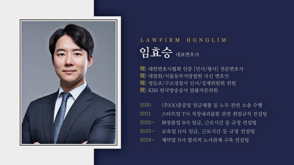 민사형사변호사법무법인홍림수원분사무소 이미지