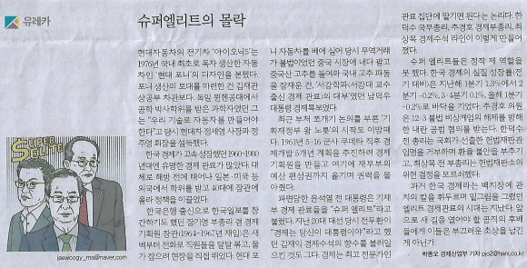 평화수퍼 이미지