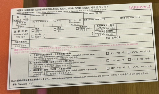 부산항식당 이미지