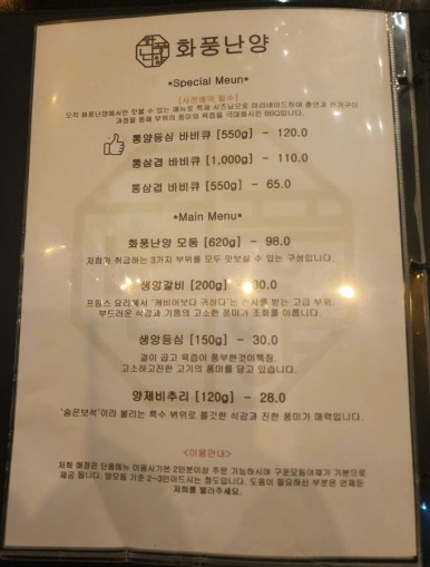 화풍난양 이미지