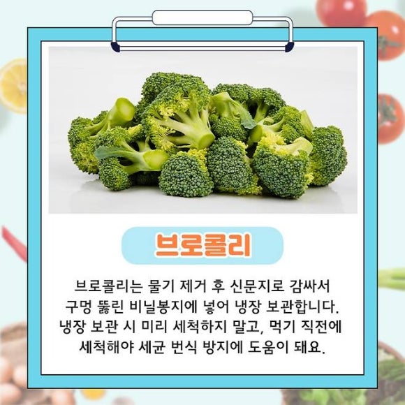 올바른식품 이미지