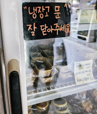 베이크104 이미지