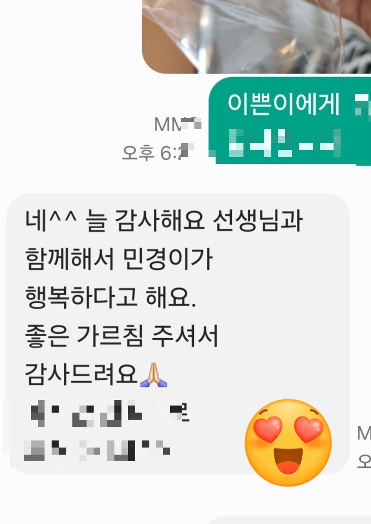 바닐라음악학원 이미지