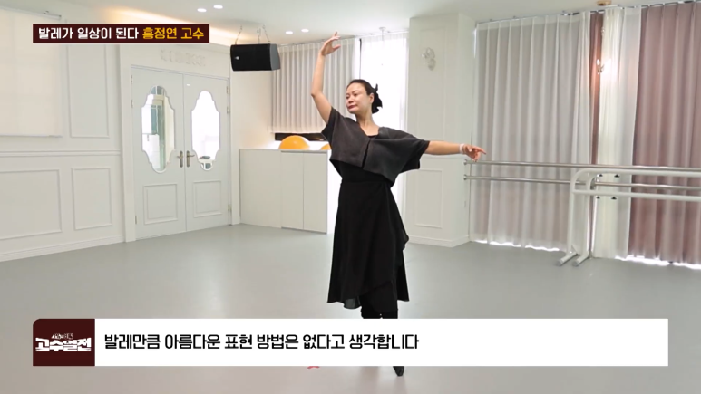 더로얄발레아트스쿨학원 이미지