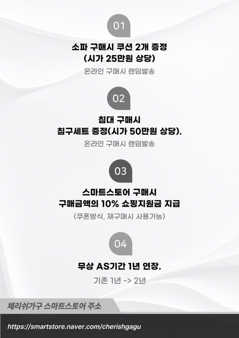 체리쉬 이미지