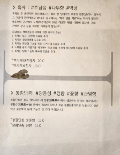 다다티하우스 이미지