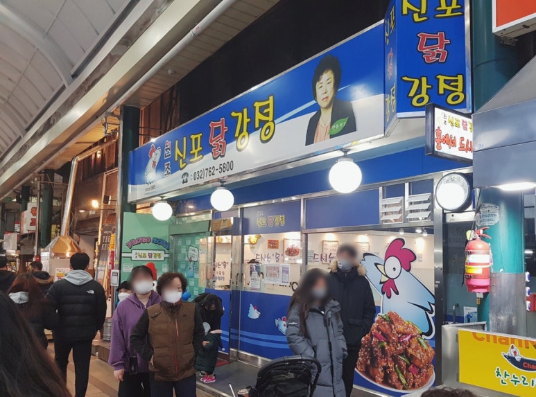 강정의 전설 이미지