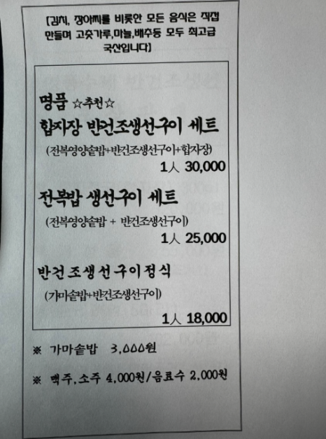 성림식당 이미지