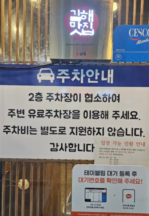 삼대도매횟집 이미지