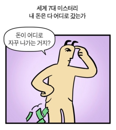 필코인노래연습장 이미지
