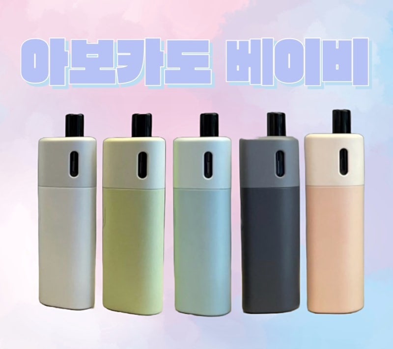후크전자담배(경성대점) 이미지