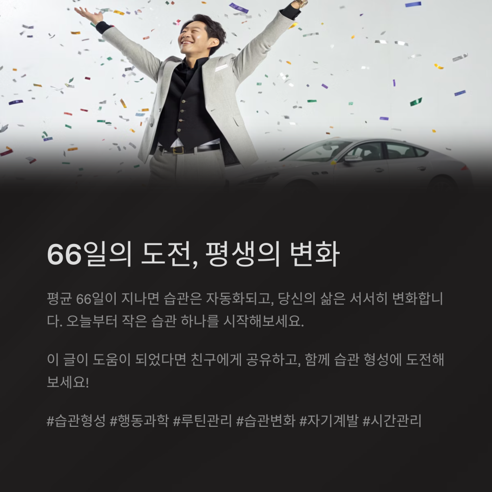 마인드컨트롤 이미지